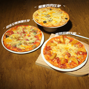 披萨成品加热即食商用pizza整箱美式烤箱空气炸锅披萨比萨薄饼