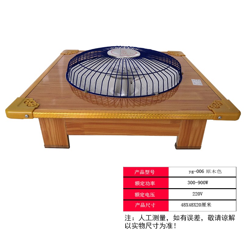 烤火炉取暖器家用冬季正方形实木火盆冬天节能省电暖脚器小电烤炉|ruв категории жизнь прибор, Другие бытовой техники, рука теплом/ноги бао - от Buy2taobao.com для оказания профессиональной услуги покупки агента Taobao