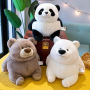 可爱大熊猫公仔北极熊玩偶棕熊布娃娃泰迪熊毛绒玩具儿童生日礼物