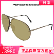 PORSCHE DESIGN太阳镜男士驾驶偏光套镜保时捷眼镜P8696