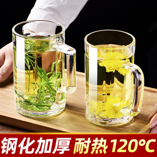 钢化玻璃杯茶杯带把手，家用防摔啤酒杯子耐高温个人，专用水杯泡茶杯