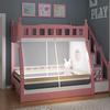 子母床蚊帐1.2m双n层床下铺y1.5米儿童实木家用高低床梯形通用