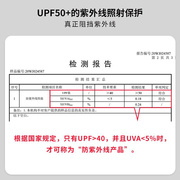 兰帕达防晒冰丝自行车骑行袖套，男士防紫外线，护臂夏季户外凉套袖女