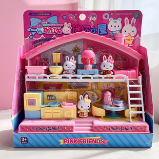 一言粉红兔迷你小屋兔子，过家家系列厨房，冰箱仿真房间3岁儿童玩具