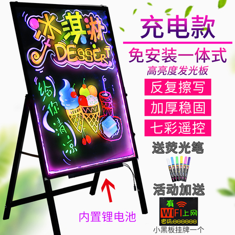 发光字led灯
