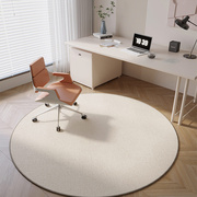 纯色圆形地毯电脑转椅子奶油，白色客厅卧室书房，化妆椅防滑小地垫子