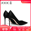 JOOC玖诗23真丝黑色高跟鞋水钻尖头细高跟单鞋OL职业社交女鞋
