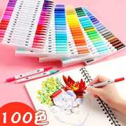 软头水彩笔12色-100色套装彩色，水彩笔勾线笔双头马克笔学生绘画