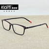Klarti克拉钛眼镜架男板材全框近眼镜眼框女时尚超轻配镜片KG5207