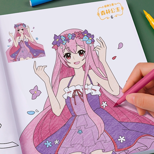 公主涂色书儿童画画本填色涂鸦绘本女孩幼儿园绘画册图画工具套装