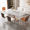 岩板餐桌小户型家用长方形轻奢现代简约潘多拉网红餐厅饭桌椅组合
