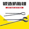 加强型扒胎钳轮胎安装工具起胎钳，三轮车人力车斗车钳子撬棍撬棒