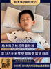 柏木珠子枕头枕芯填充颗粒儿童学生成人颈椎护正健康枕抗菌防臭