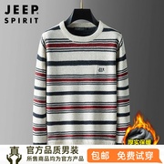 jeep吉普秋冬季休闲长袖，修身型毛衣男装圆领，条纹青年加绒加厚线衣