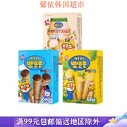 韩国进口啵乐乐冰淇淋形蛋筒状饼干巧克力味香蕉味儿童休闲零食