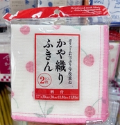 日本大创daiso抹布吸水毛巾家务，清洁洗碗布厨房(布，厨房)浴室厕所多款选