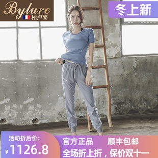 Bylure高档瑜伽服健身跑步街舞套装户外晨跑束脚运动裤显瘦速干衣