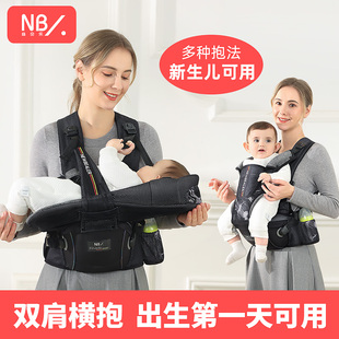 纽贝乐腰凳婴儿背带，多功能前抱式轻便四季新生宝宝双肩橫抱娃神器