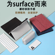 2024surface pro保护套3/4/5/6/7/8适用Microsoft微软Go平板2电脑包X二合一皮套壳10.5防摔12.3寸9支架RT