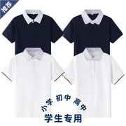男童女童t恤短袖儿童校服上衣，白色夏季小学生，格子衬衫翻领polo衫