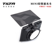TILTA铁头 mini轻型镜头遮光斗相机配件单反微单碳纤维镜头遮光罩