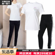 Adidas阿迪达斯女子运动套装春季白色休闲T恤黑色条纹长裤两件套