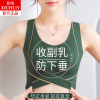 防下垂外扩矫正驼背内衣女，调整型收副乳，提拉上托聚拢塑形运动文胸