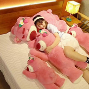 日本GP草莓熊公仔趴趴熊毛绒玩具可爱抱枕呆萌玩偶娃娃生日礼物