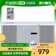 日本直邮Toshiba东芝 收录机・CD播放机 白色TY-ANX2(W)