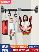 单杠家用室内引体向上器儿童，运动家庭免打孔健身器材吊环门上单杆