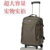 双肩拉杆背包大容量旅行背包防水旅行袋男女行李包多功能旅行