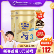  澳洲惠氏S26金装3段三段宝宝儿童婴幼儿配方奶粉6罐进口