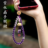 紫水晶手腕手机链编织手机壳挂饰绳手工精致女短款挂手个性古风