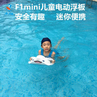 儿童智能电动浮水板水上乐园，游泳户外运动用品迷你动力冲浪板玩具