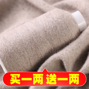羊绒线100%纯山羊绒，特级手编机织细线，羊毛线团宝宝围巾线手工