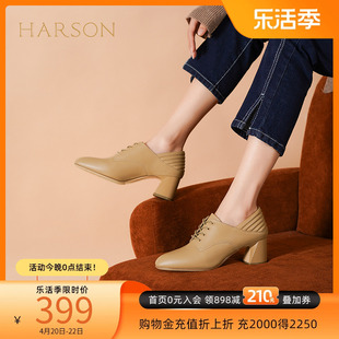 哈森春秋款深口单鞋系带女鞋，时尚百搭羊皮粗高跟小皮鞋hl16607