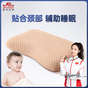 记忆棉儿童枕头宝宝，睡觉专用新生1-3婴儿定型枕头，3-6幼儿园小孩