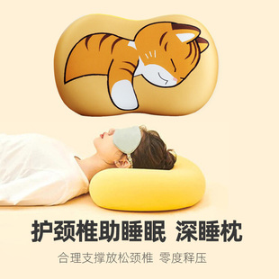 记忆枕头深睡枕超柔护颈椎助睡眠，专用卡通猫宿舍学生肚皮枕成人
