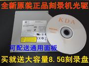 dell戴尔n4020.n4030n7010n7110n4110n4120内置dvdrw刻录光驱