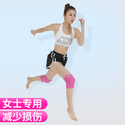 女士专用护膝运动女半月板损伤舞蹈跑步羽毛球登山健身膝盖保护套
