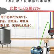 全自动水泵压力控制器三相单相，高杨程增压(程，增压)消防供水压力罐开关可调