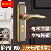 卧室门锁室内房门锁家用通用型门锁静音实木门锁把手门锁具三件套