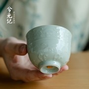 窑青釉家用泡茶个人主人杯，中式功夫茶具配件陶瓷茶碗单杯品茗杯