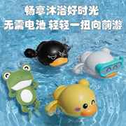 宝宝婴儿洗澡戏水小乌龟玩具小鸭子游泳青蛙男孩沐浴儿童水车女孩