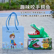 儿童生日伴手礼幼儿园小朋友分享小礼物学生奖品咬手鳄鱼玩具