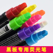 单支pop笔荧光笔彩色玻璃灯，板笔鲜艳无尘环保水性可擦黑板专用