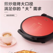 美的电饼铛JKE3412双面悬浮加热煎饼锅家用多功能煎烤机大烤盘