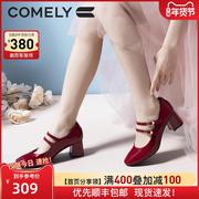 康莉春季复古玛丽珍鞋时尚，红色珍珠漆皮高跟鞋粗跟方头单鞋女
