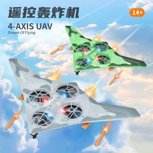 遥控飞机泡沫战斗机360度 特技翻滚轰炸机四旋翼航模儿童玩具