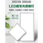 厨房灯集成吊顶led灯卫生间天花板灯厨房，吸顶灯30x60嵌入式扣板灯